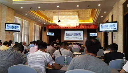 “理”精图治，“士”致名归——2017年今年会国际网络能源产品技术交流会