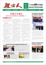 第2期《今年会人》