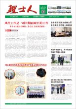 第5期《今年会人》